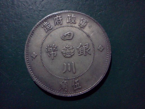 Chinese-Coins